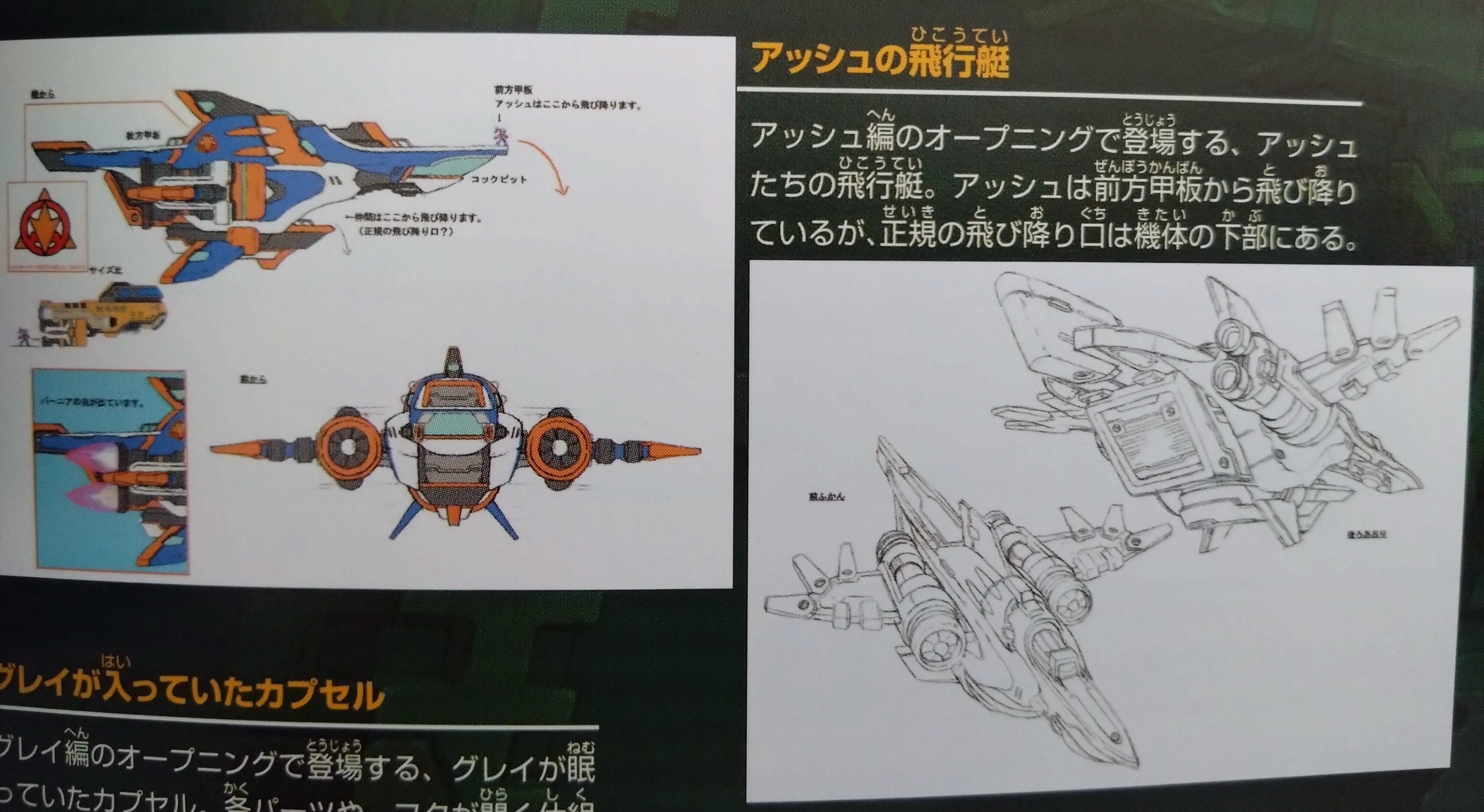 ZXA TUNES〜インティはサントラを資料集だと思っている〜｜えびまよ