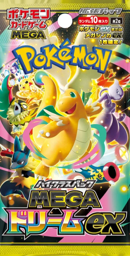 ポケモンカード「MEGAドリームex」、 買った方がいいのか？徹底