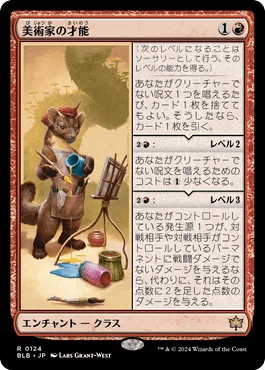 アルケミー】イゼットコーギ デッキ紹介 #MTGA_Alchemy｜Kamishiki