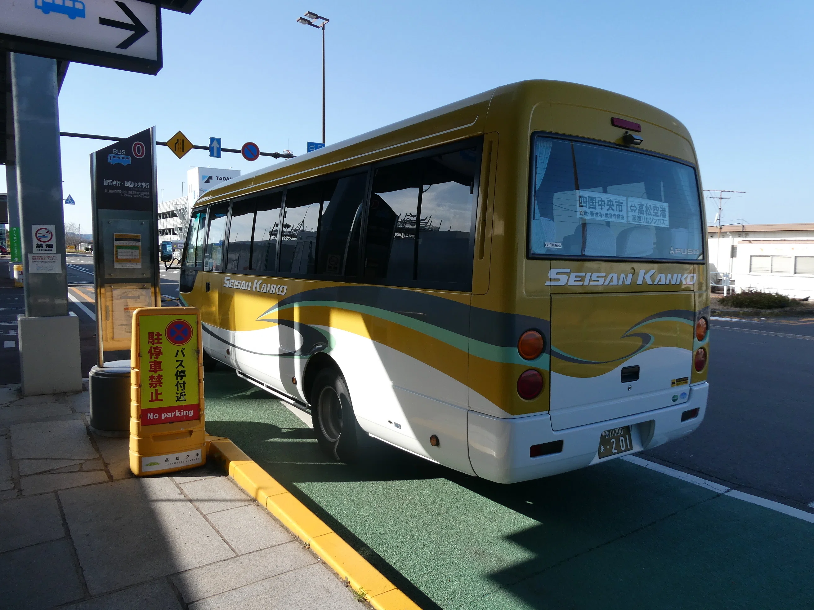高松空港～綾川～阿波池田間のバスに乗車｜全国交通ニュースブログ on note