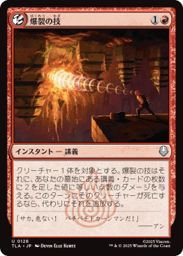 アルケミー】イゼットコーギ デッキ紹介 #MTGA_Alchemy｜Kamishiki