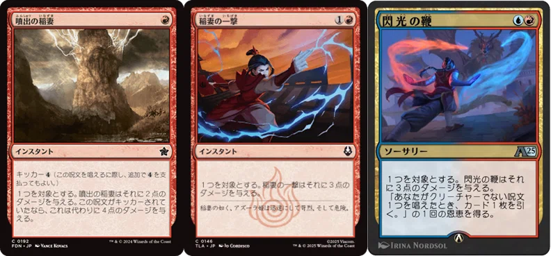 アルケミー】イゼットコーギ デッキ紹介 #MTGA_Alchemy｜Kamishiki