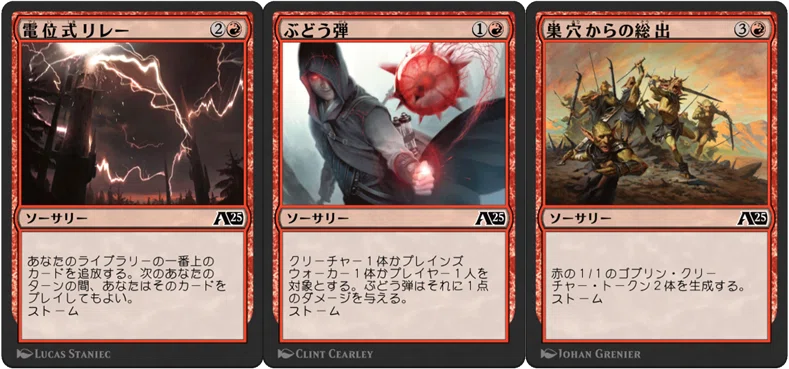 アルケミー】イゼットコーギ デッキ紹介 #MTGA_Alchemy｜Kamishiki