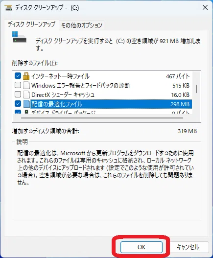 Windows 7 System File Checker Windows 10 Disk Cleanup Complete Guide: How to Determine Which Files ...