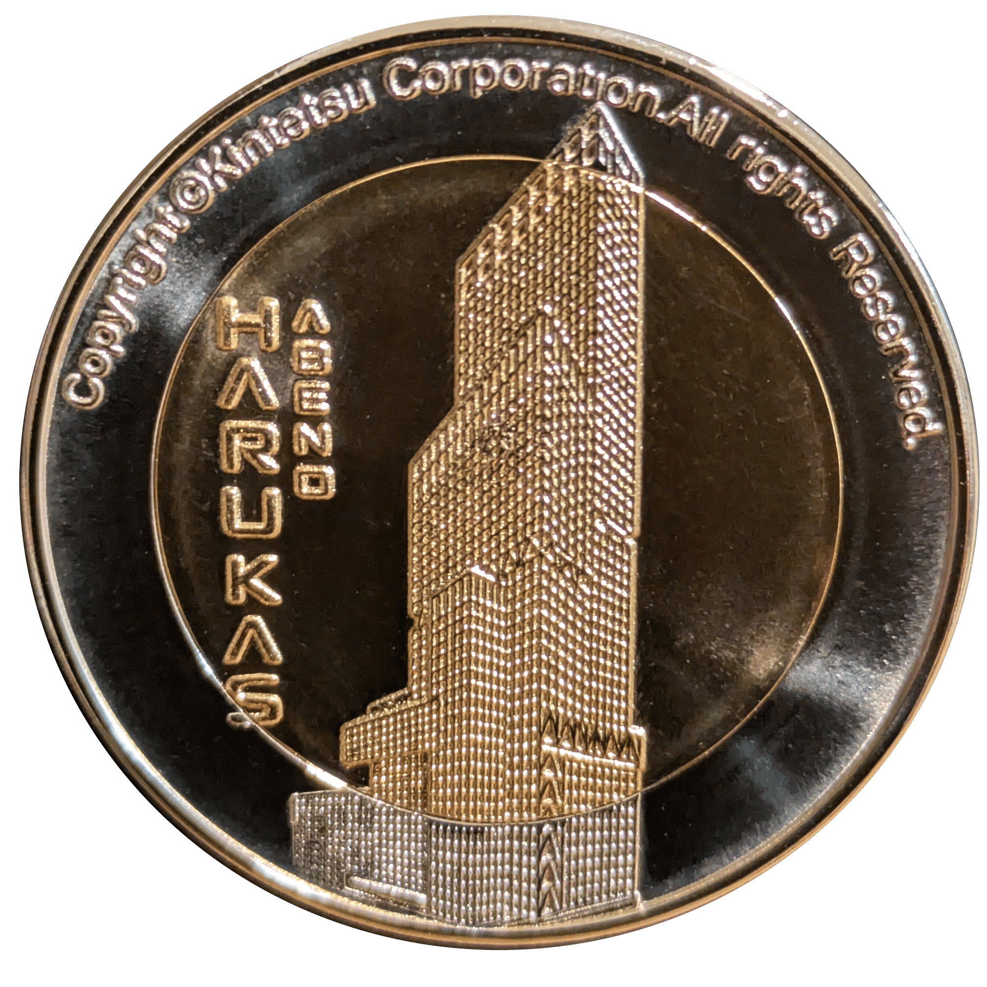 記念メダル】あべのハルカスであつめる｜ATUPON