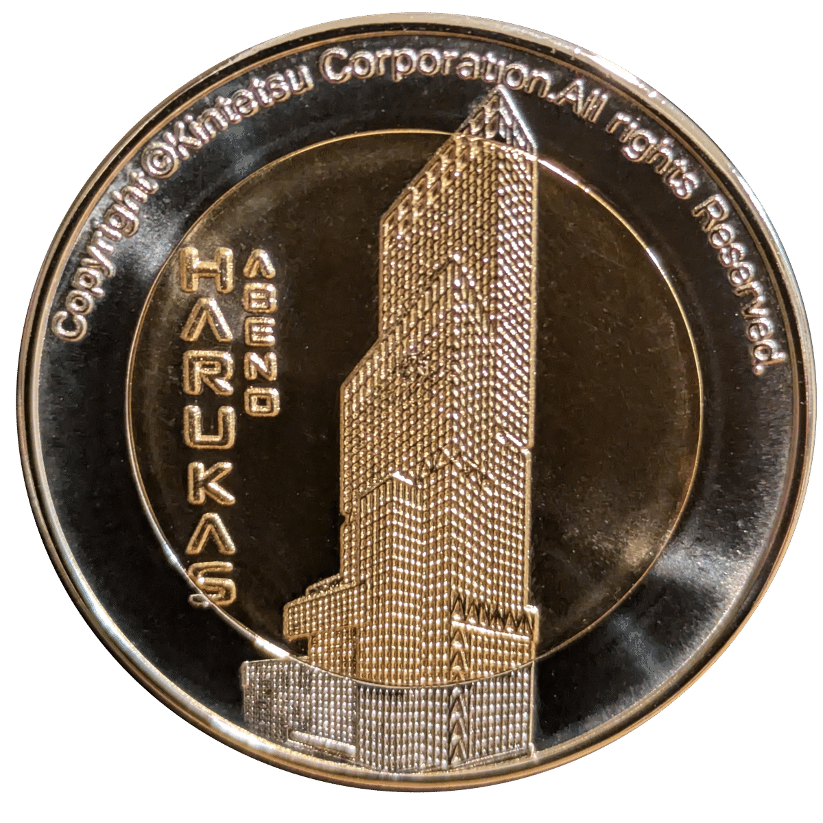 記念メダル】あべのハルカスであつめる｜ATUPON