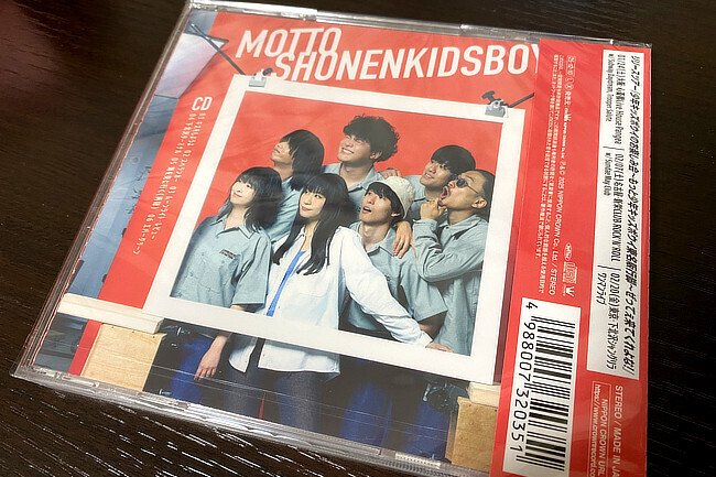 日記】最近発売された少年キッズボウイのEPに「スペランカー」という曲