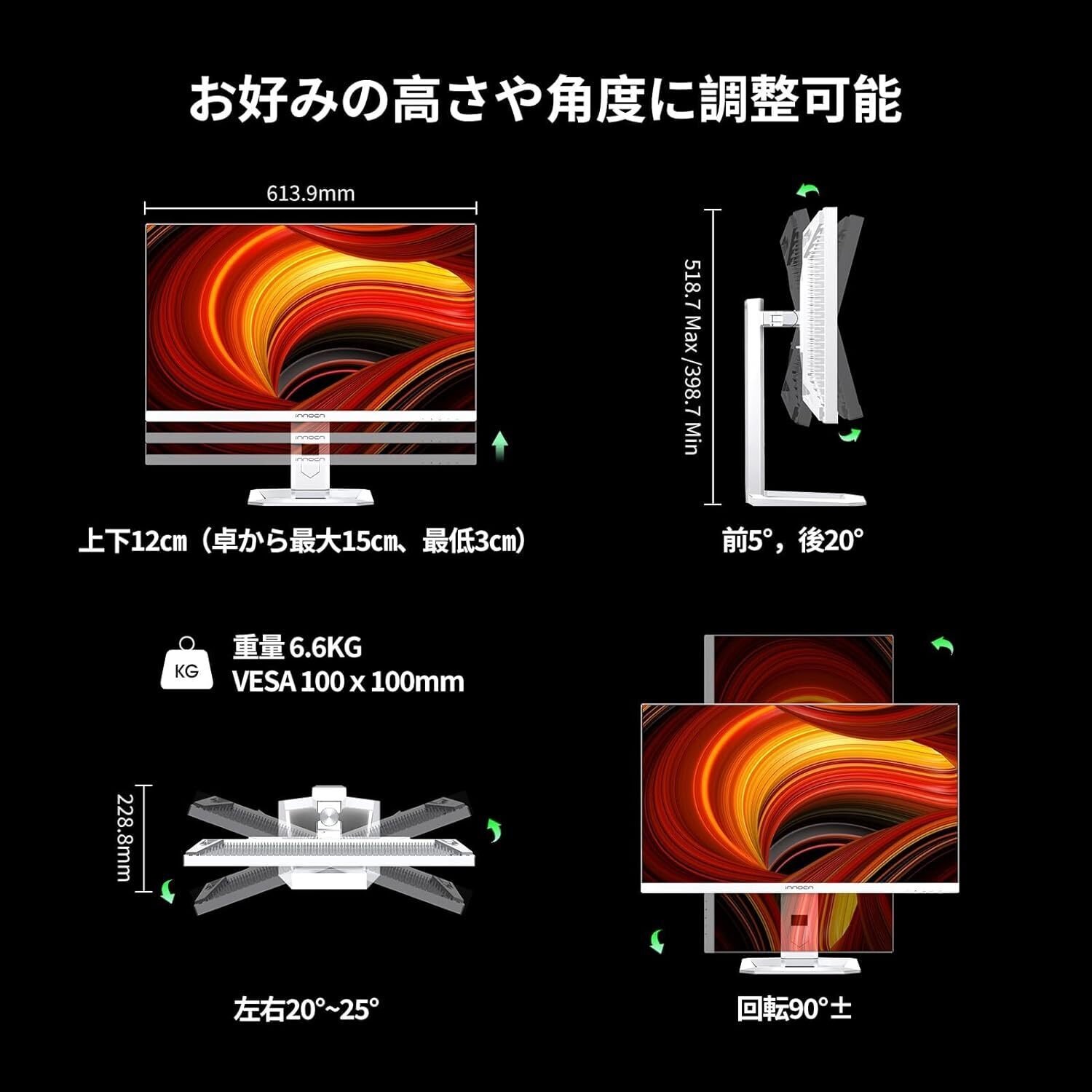 INNOCN 27M2V徹底レビュー：2304分割ミニLED・4K 160Hz・量子ドット