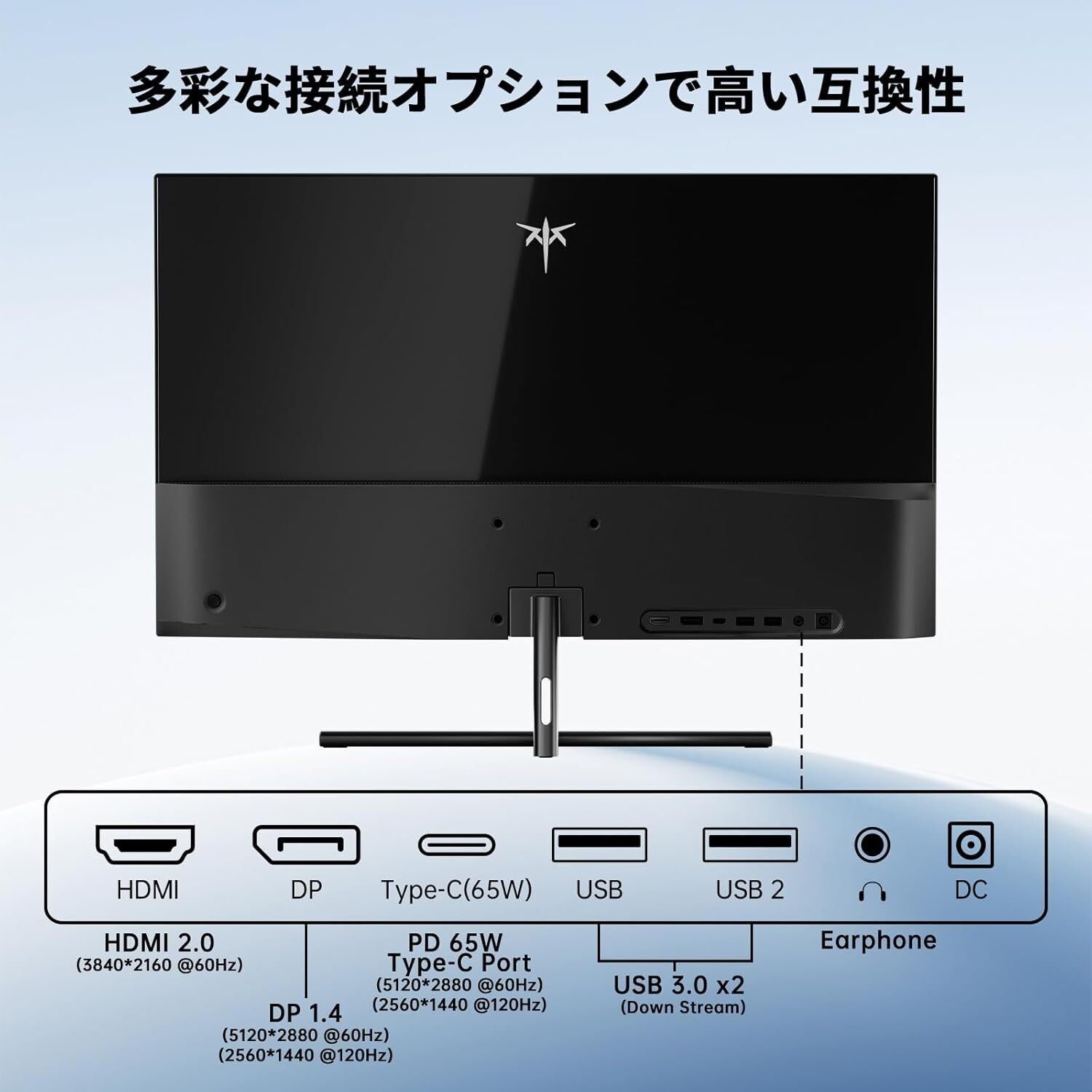 KTC H27P3 27インチ 5Kモニター徹底解説:デュアルモード切替で実現する