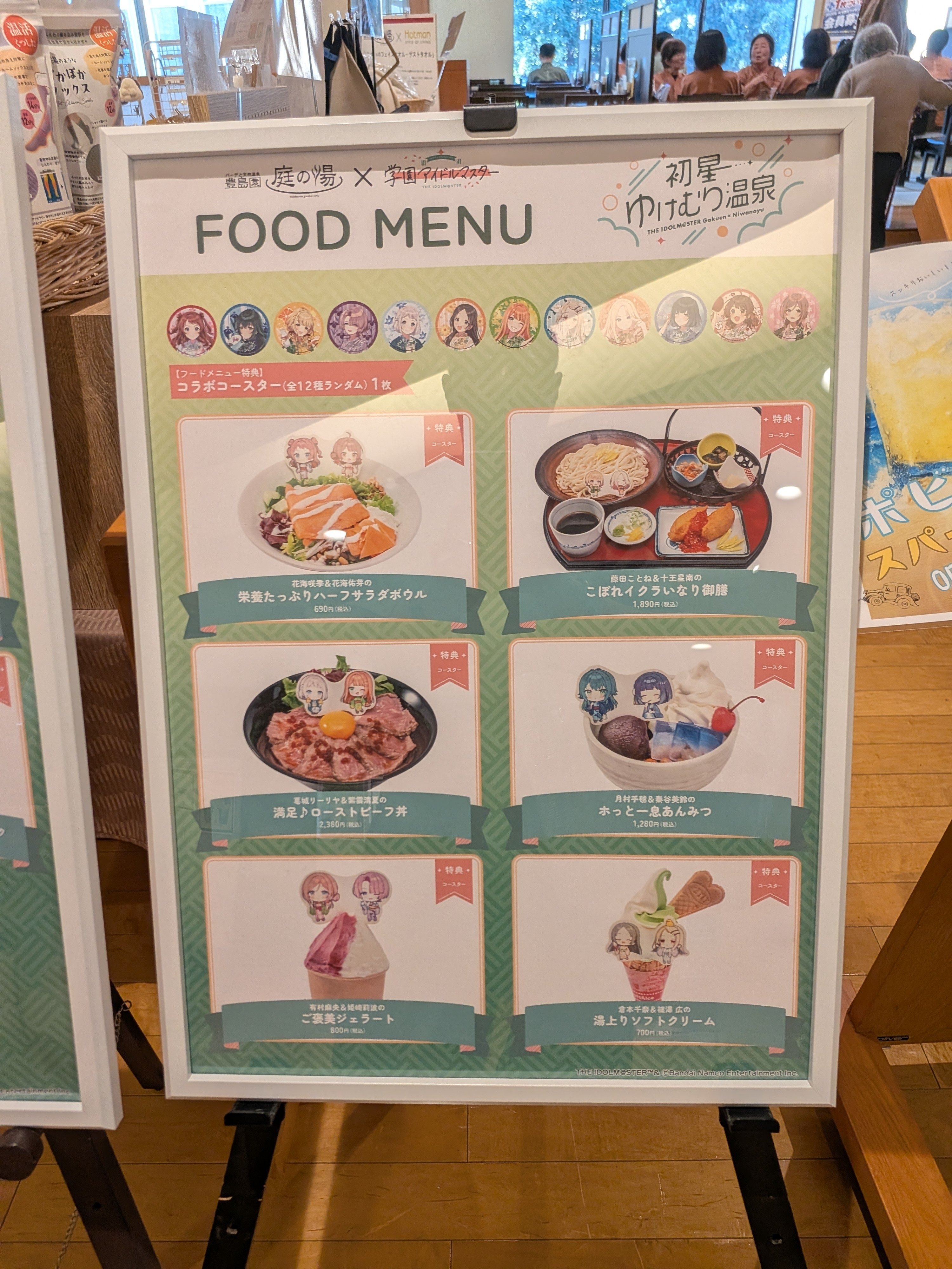 学園アイドルマスター初星ゆけむり温泉 ミニケロリン桶キーホルダー秦谷美鈴×5 学マス 庭の湯 学マス 庭の湯 ミニケロリン桶キーホルダー 秦谷美鈴