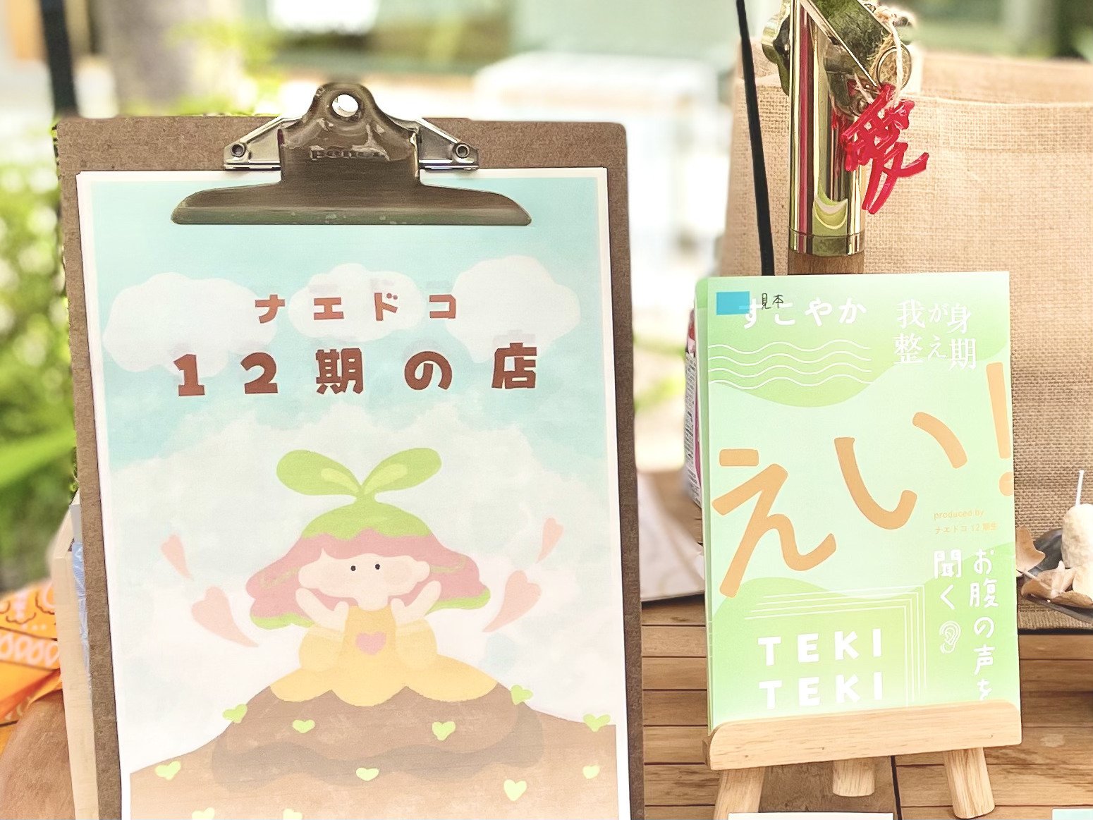 限界ライターが「えい！」でZINE編集長になり、1ヶ月で制作した話