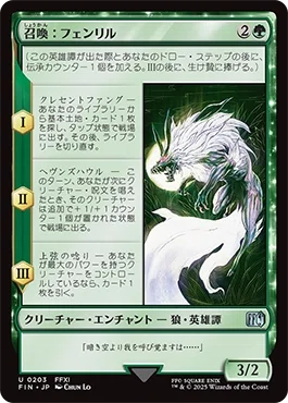 MTG』盟友、トルガル/Torgal, A Fine Houndを使ってみよう！｜けんちっぷす