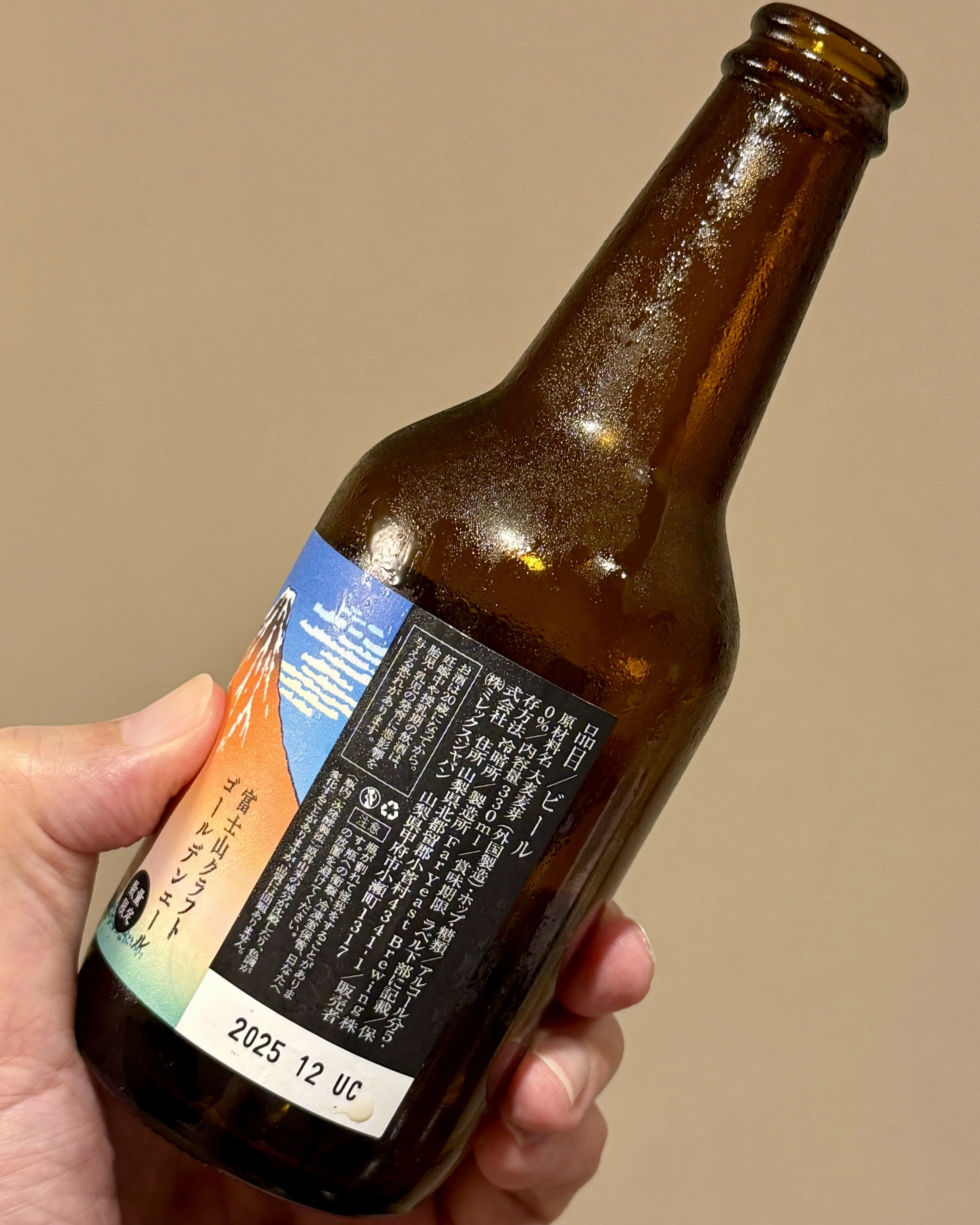 FAR YEAST BREWING（販売はミレックスジャパン(株)）の「富士山