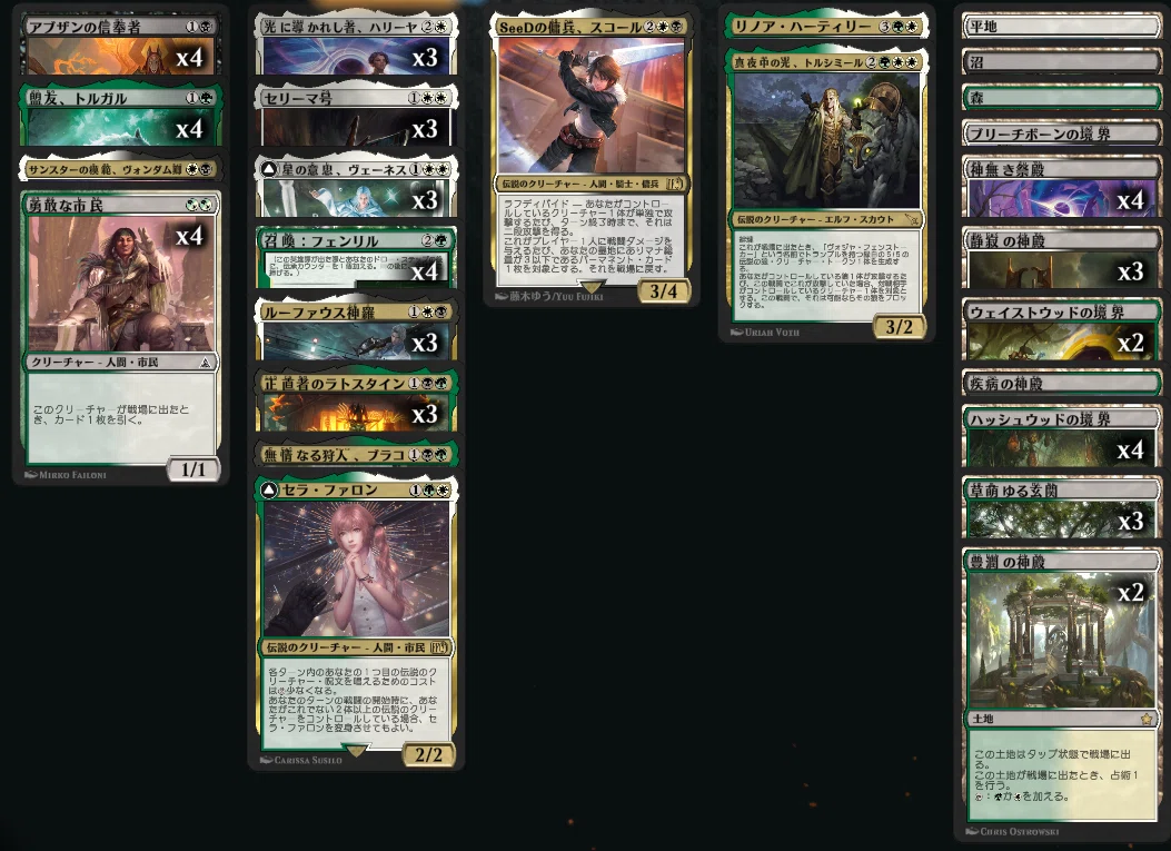 MTG』盟友、トルガル/Torgal, A Fine Houndを使ってみよう！｜けんちっぷす