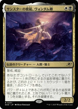 MTG』盟友、トルガル/Torgal, A Fine Houndを使ってみよう！｜けんちっぷす
