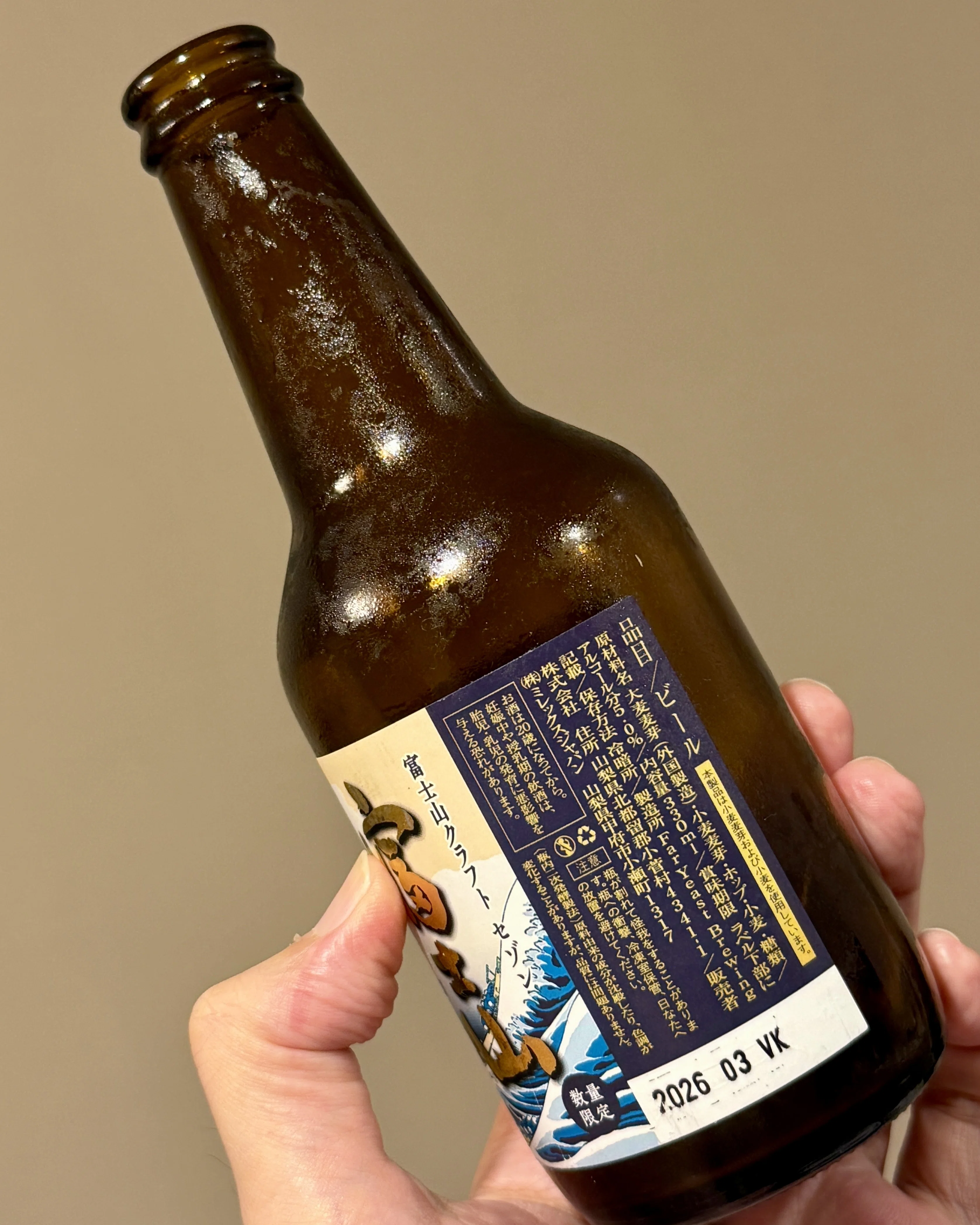 FAR YEAST BREWING（販売はミレックスジャパン(株)）の「富士山