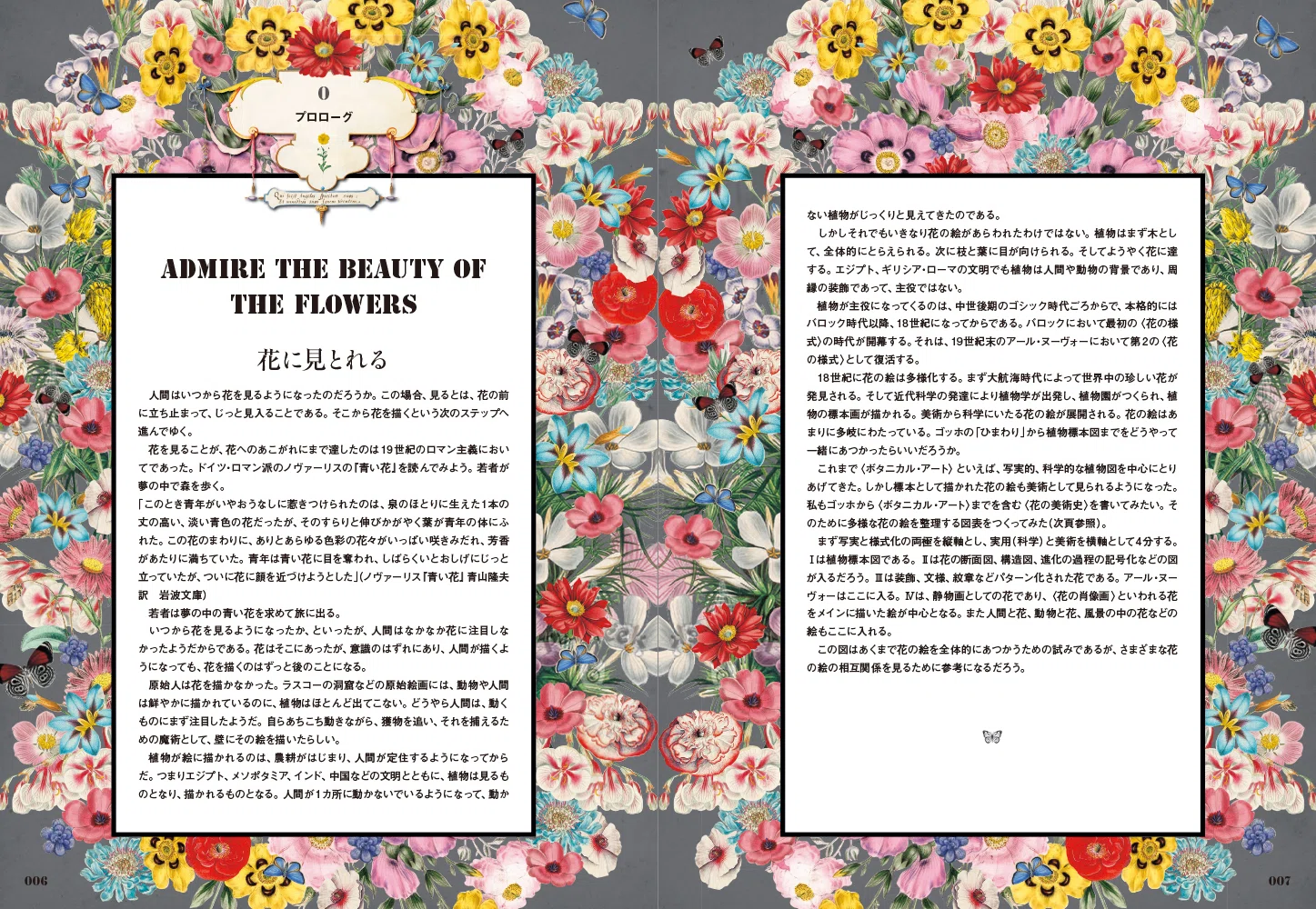 Art Book Series | PIE International｜パイ インターナショナル