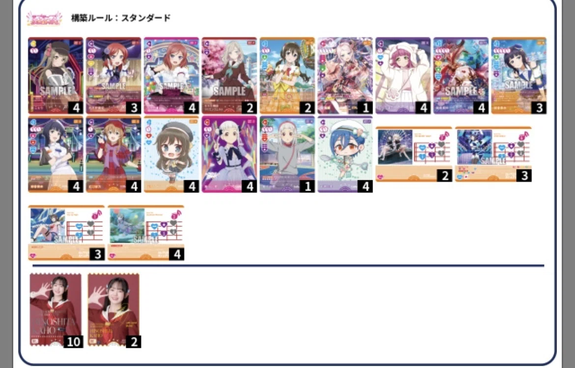 世界大会権利獲得！青紫アグロ解説｜アオクラブカ