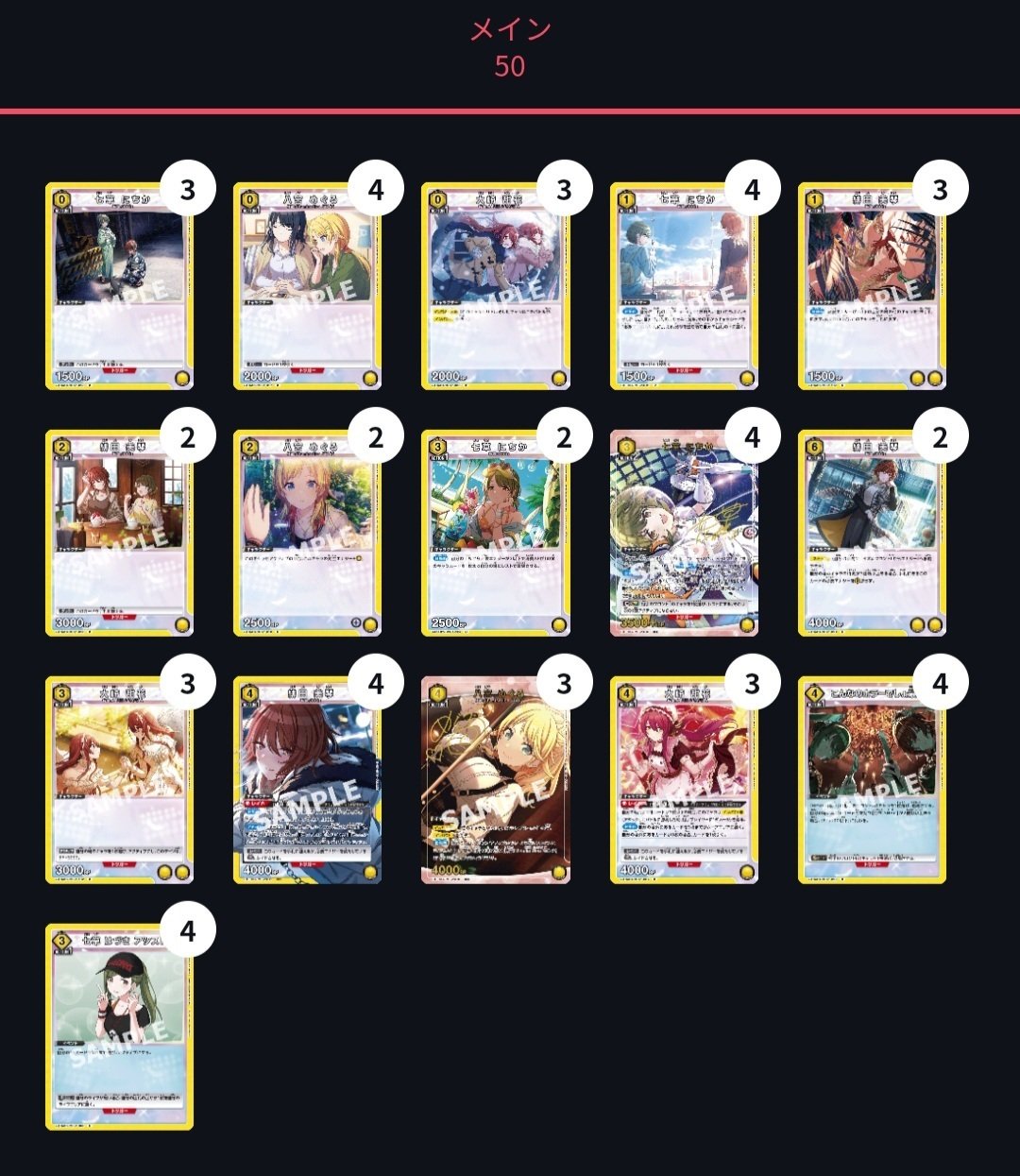 ユニアリ】これからのSHHisデッキ①｜okaken