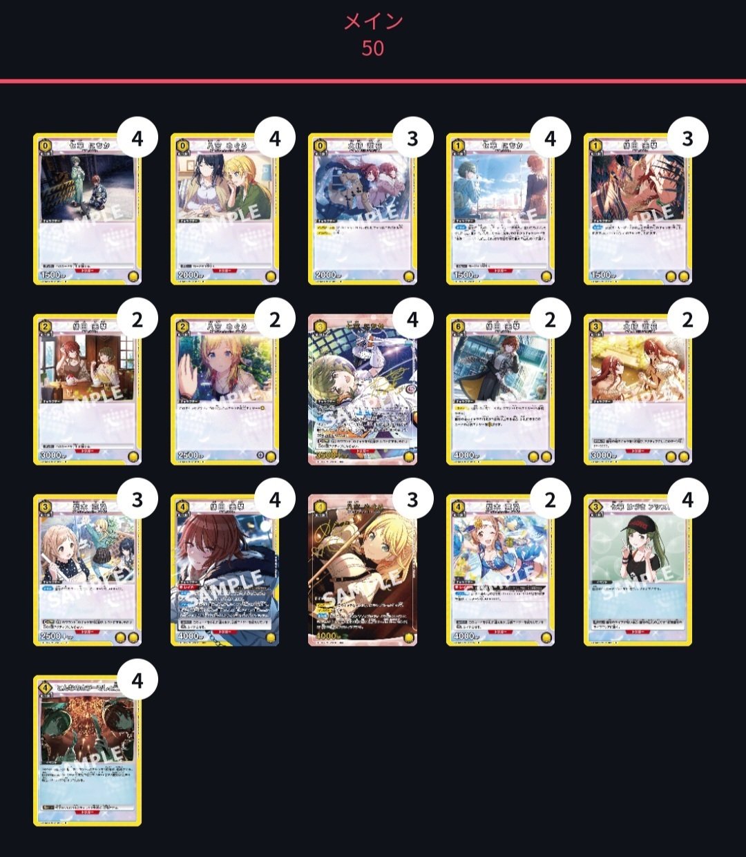 ユニアリ】これからのSHHisデッキ①｜okaken