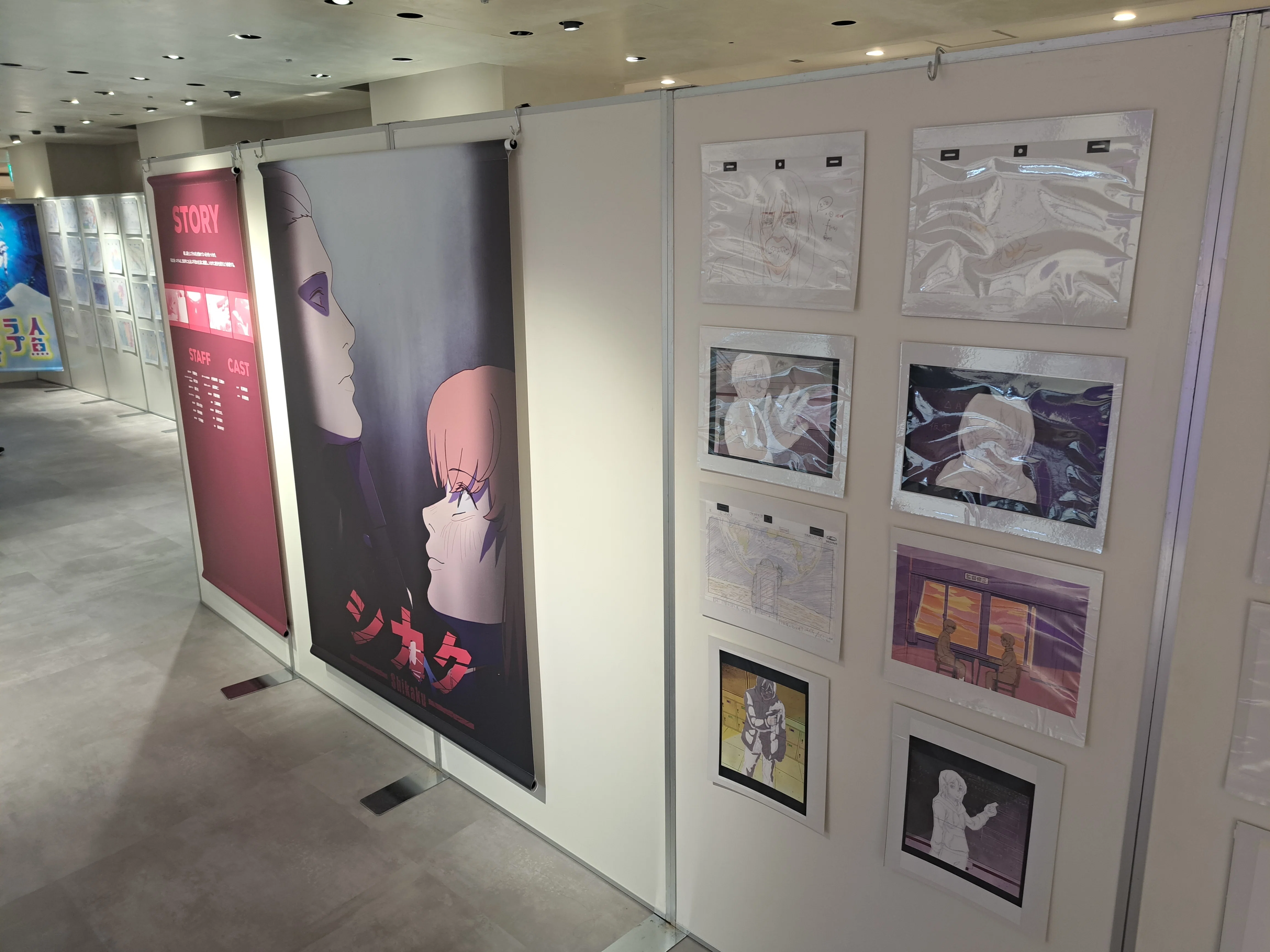 催】アニメ｢藤本タツキ17-26｣｜ジロ頭巾