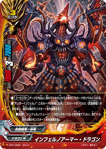 バディファイト100】紅蓮闘士・研究日誌｜まっさん