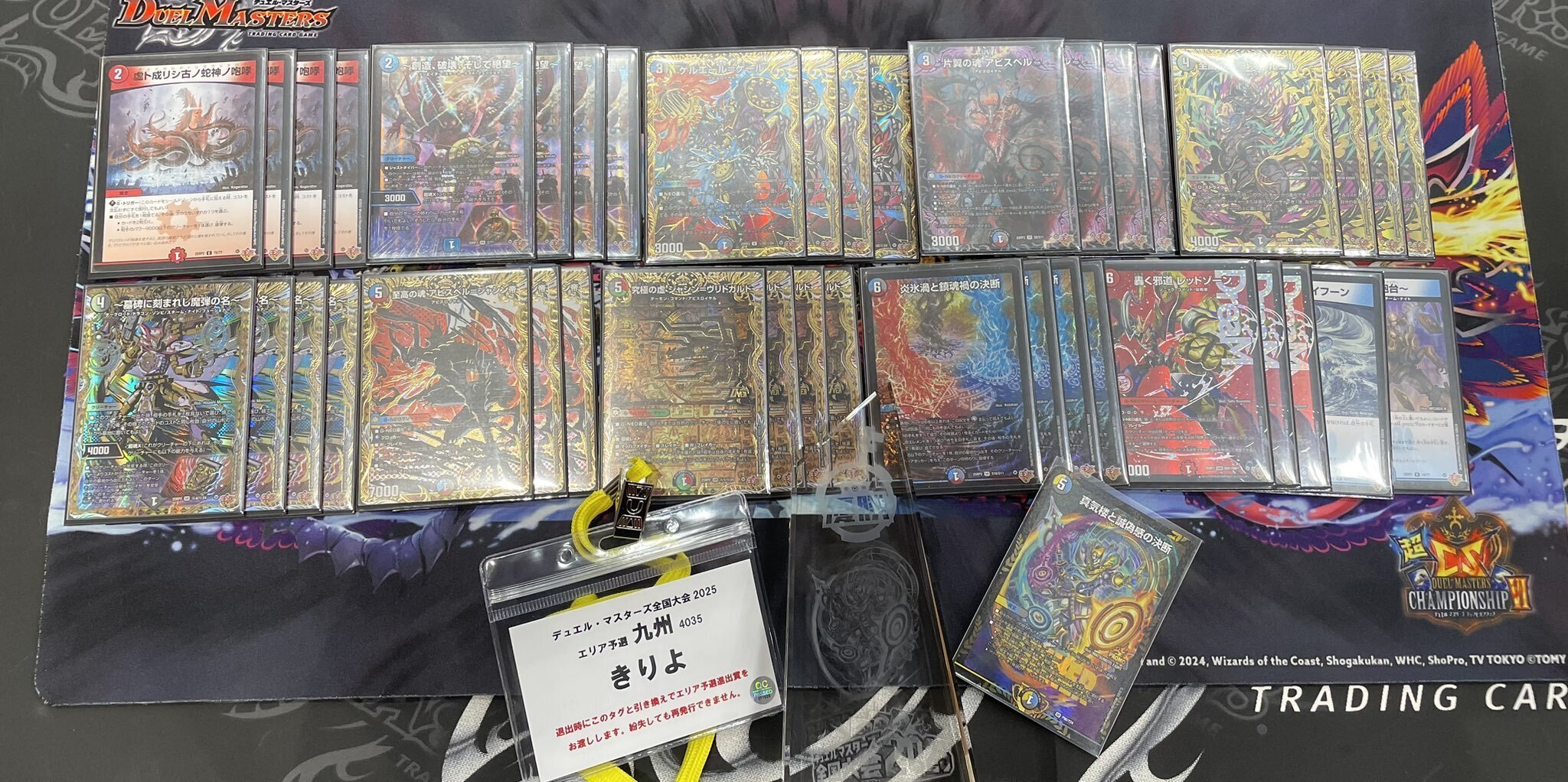 九州エリア予選優勝、準優勝、8位入賞！ クローシスヴォルテックス