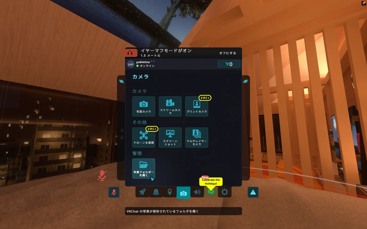 Vrchat Macbook MacでVRChatをする方法 【 GeForce NOW 】 - 初心者向け|yukimino1020yt