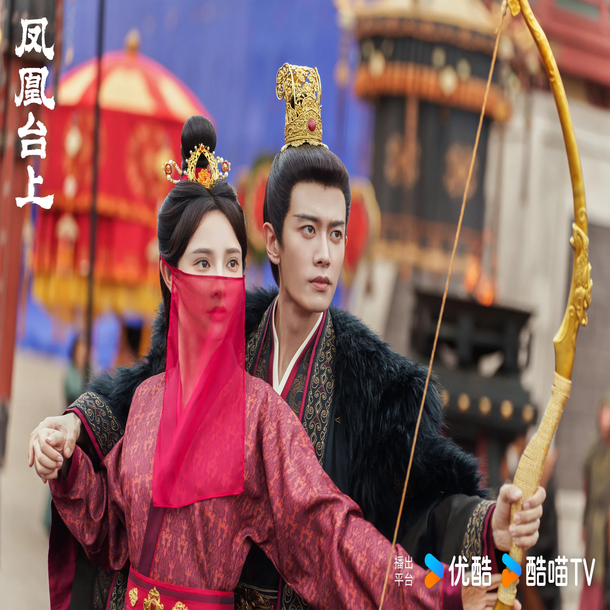 中国ドラマ 『凤凰台上』 鑑賞記録｜らん💚85号