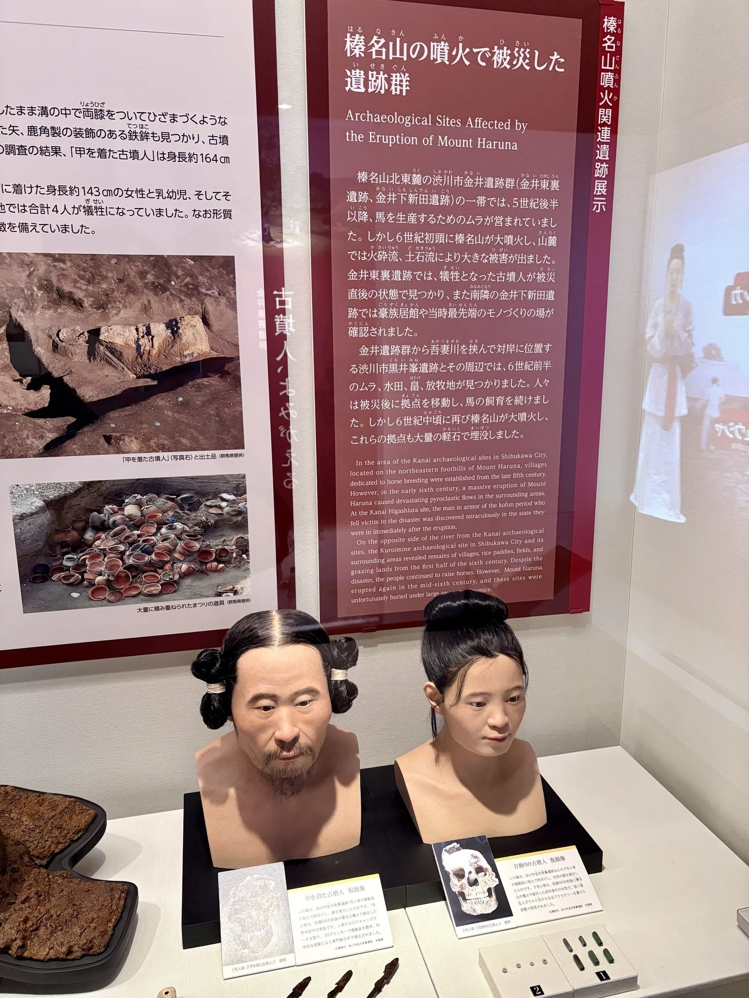 今日の散歩】＿「『綿貫観音山古墳』と『群馬県立歴史博物館』編