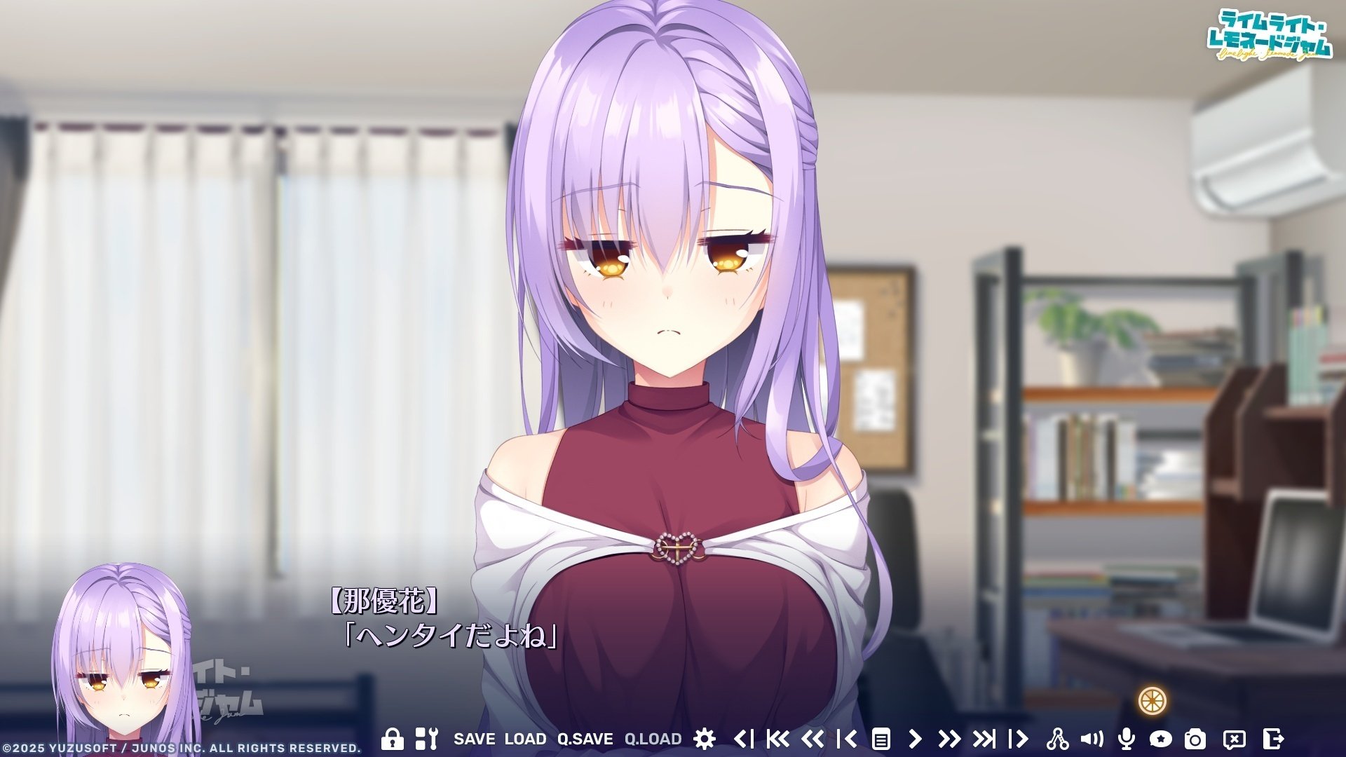 プレイ感想】ライムライト・レモネードジャム｜アナログ