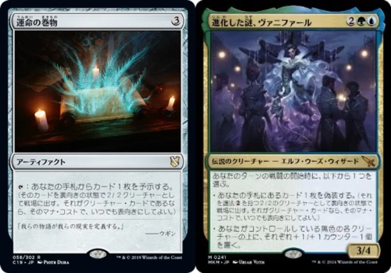 EDH・ブラケット2】ほぼ100枚解説:謎の解明者、ジモーン｜いぬたま