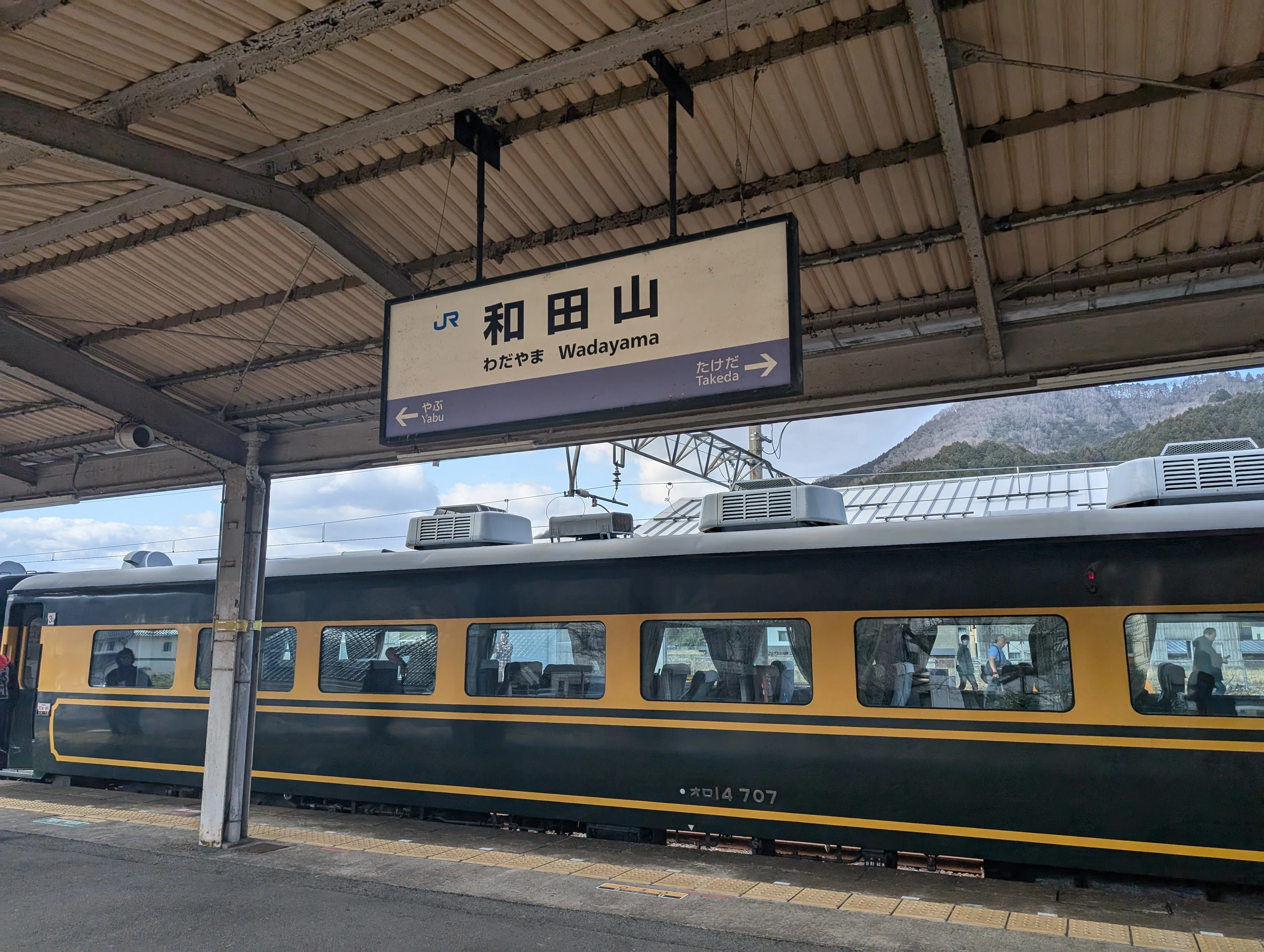 これは旅か】サロンカーなにわ22時間半の旅 その1【または修行か