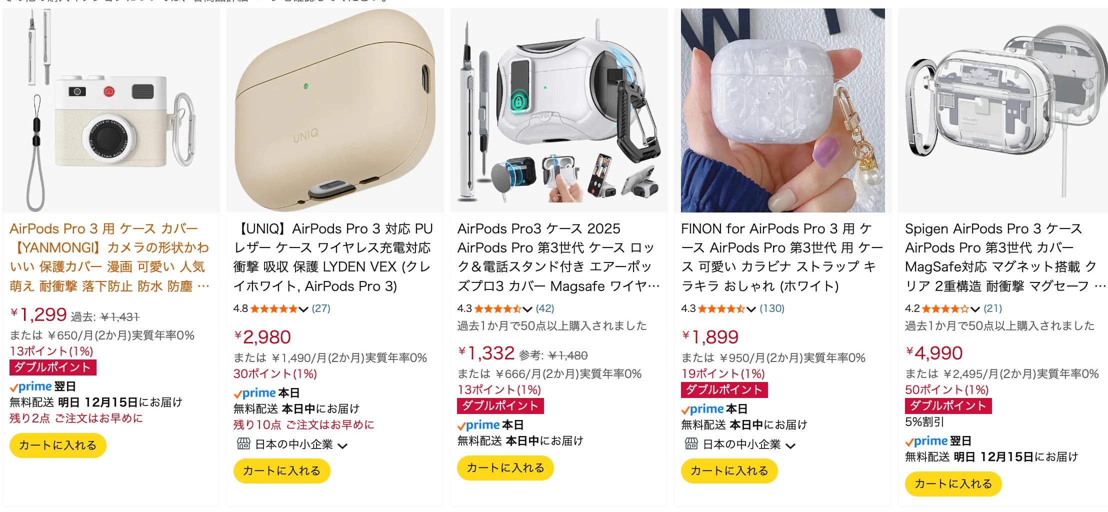 2026年最新】AirPods Pro 3に似合うハイブランドケース3選｜大人が選ぶ