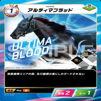 FOTH】Force of the horse 第二弾「英雄vs豪傑」全カード考察 (2026/3