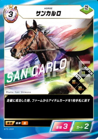 FOTH】Force of the horse 第二弾「英雄vs豪傑」全カード考察 (2026/3 FOTH】Force of the horse 第二弾「英雄vs豪傑」全カード考察 (2026/3
