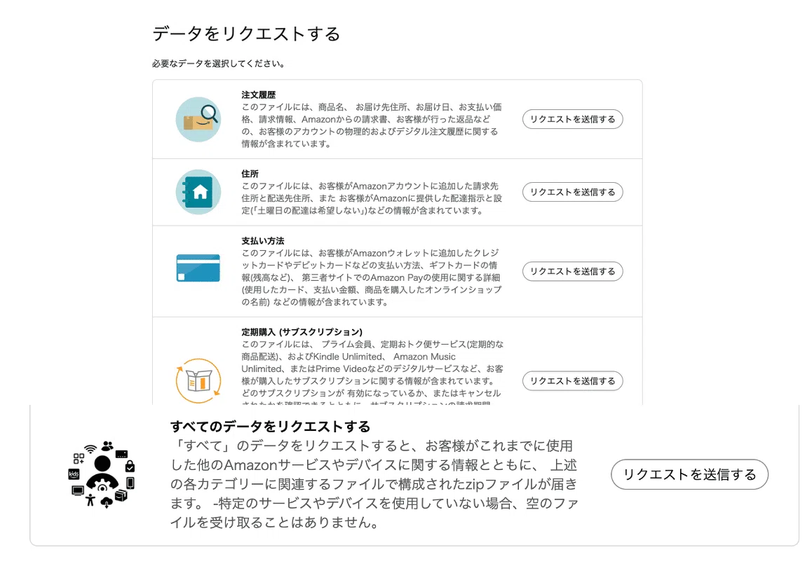 Gemini に ChatGPT Plus を勧められたので契約した話｜studio27