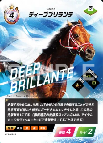 FOTH】Force of the horse 第二弾「英雄vs豪傑」全カード考察 (2026/3
