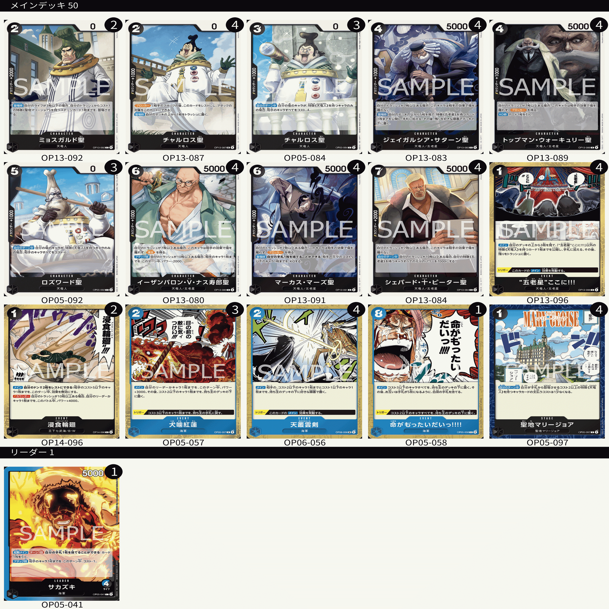 14弾環境 青黒サカズキ｜なかそね