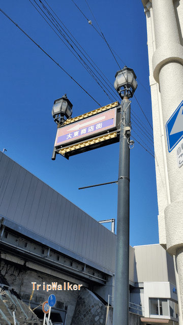 大阪市都島区「大東商店街」と謎の壁｜栗橋英実