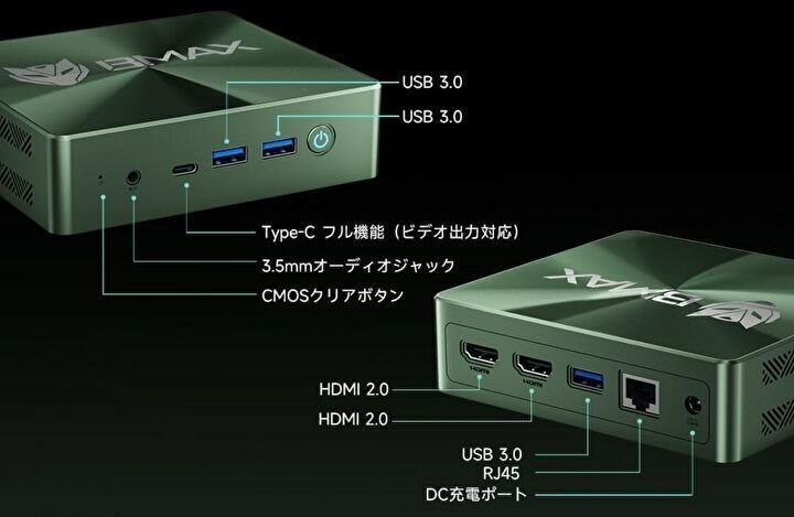 BMAX B6 Plus、Core i3-1000NG4を搭載するミニPCが 27,680円で販売中