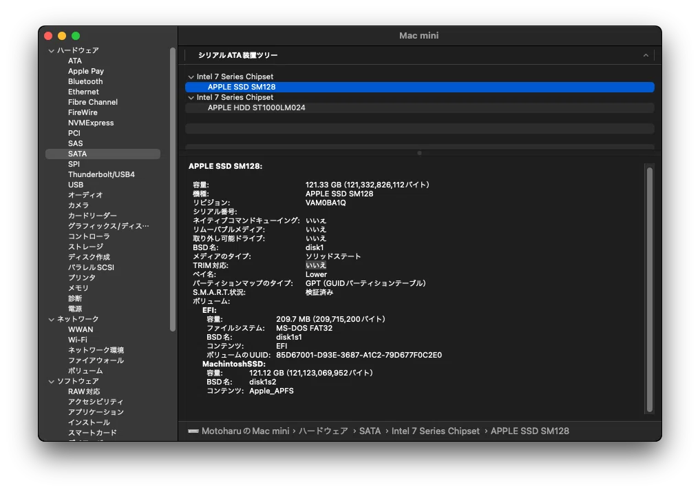 MacMini2012（macOS14 Sonoma）に2台目のストレージを搭載｜motoharu