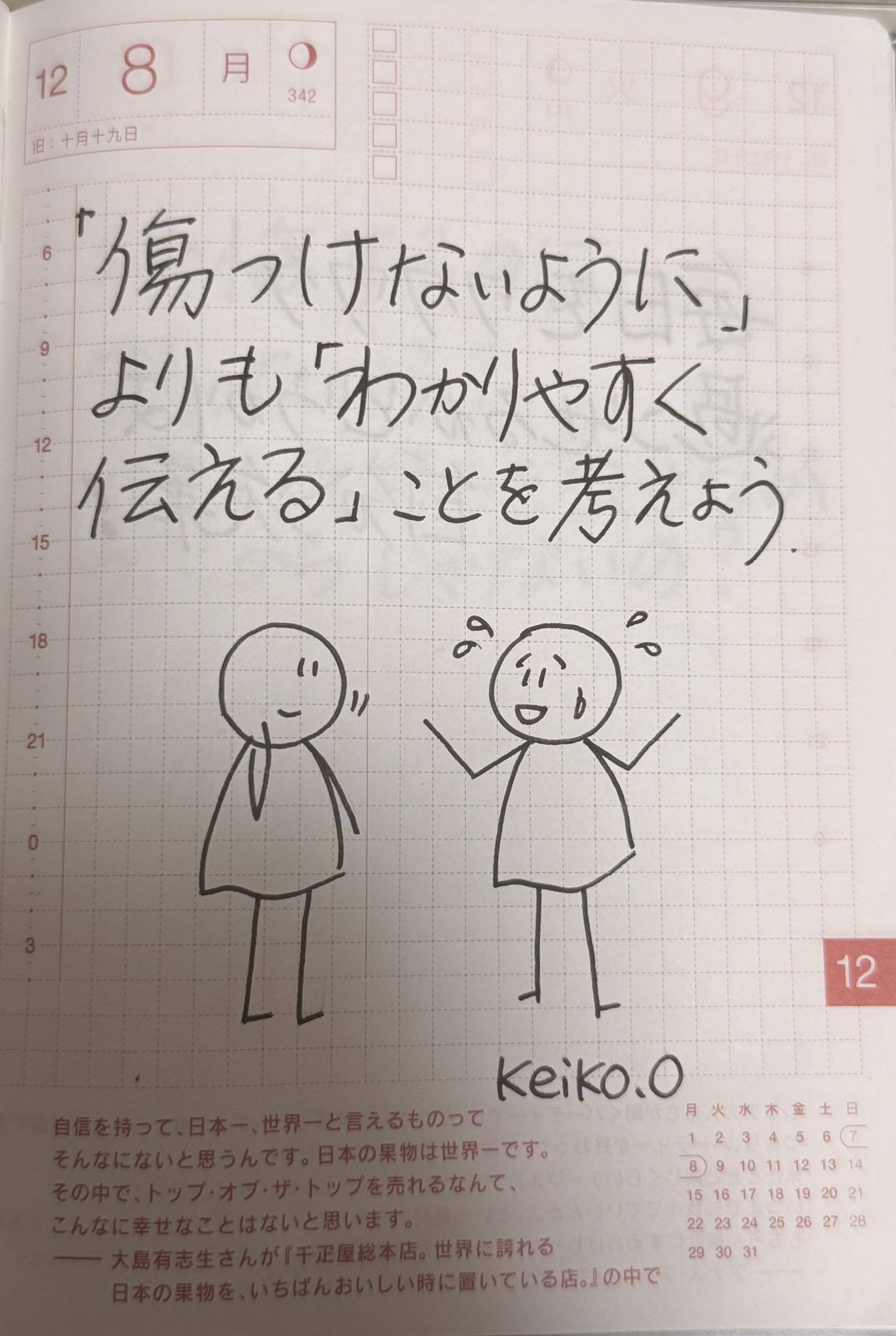 お悩みの方コメントください　地鎮言玉手箱　おまけ　3 地鎮言玉手箱（じちんことたまてばこ）（ネッテン） - EM life 宙