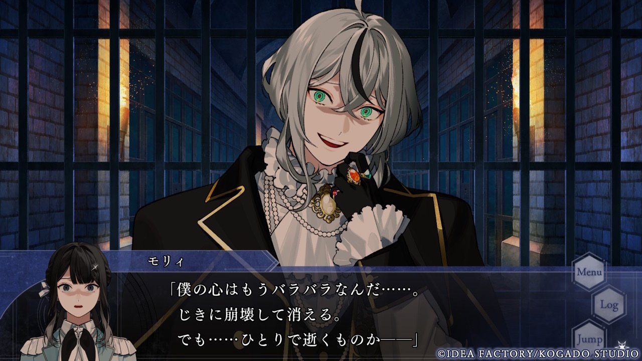 OVER REQUIEMZ モリィ√感想｜ズピ