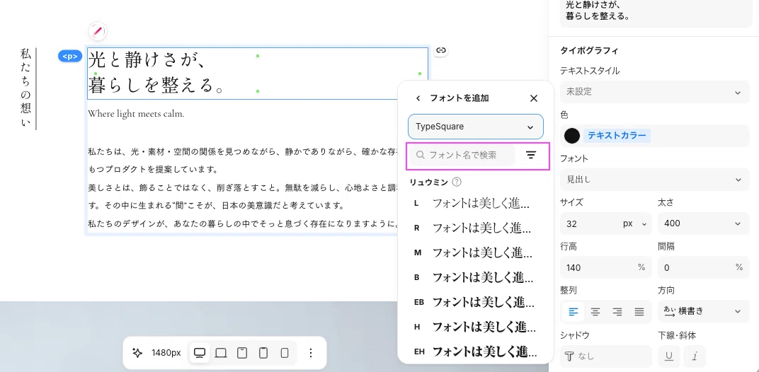 コメント