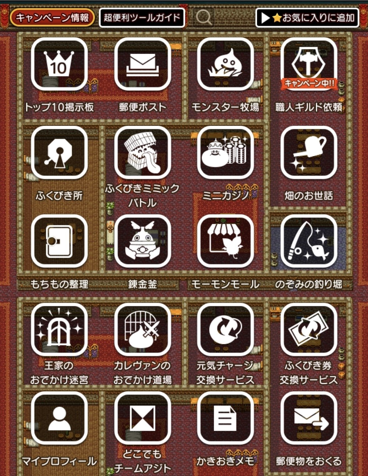 ドラクエ10】20億稼いだズボラな私のゆるゆる金策と、アストルティア経済論｜Hama