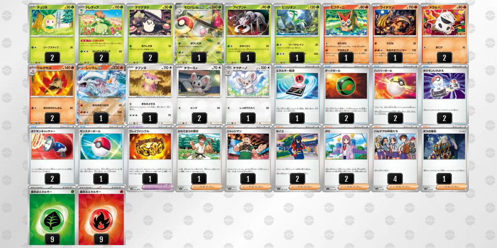 ポケモン グッズカードセット　レギュレーションＨＩＪ全種類 ポケモン グッズカードセット レギュレーションHIJ全種類 - メルカリ