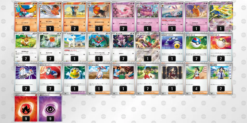 ポケカ】HIJレギュ対応スタートデッキGenerations【初心者向け