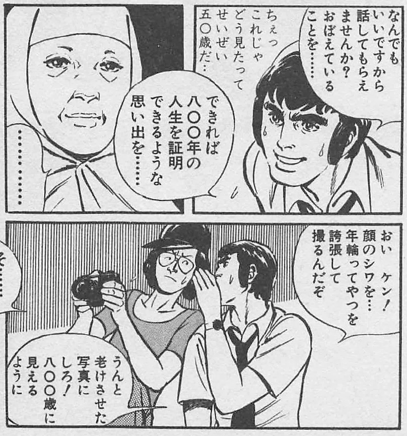 今敏全仕事が199円｜ムゲンホンダナ：漫画を100年読んでみた