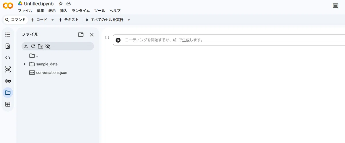 [ChatGPT] Formatting Exported JSON Data / Converting to MD (MD Offline ...